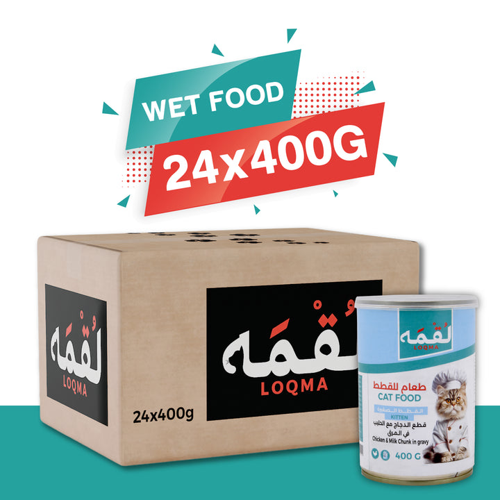 متجر قطط